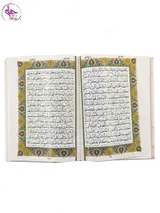 قرآن کریم وزیری عروس قابدار کشویی پلاک رنگی
